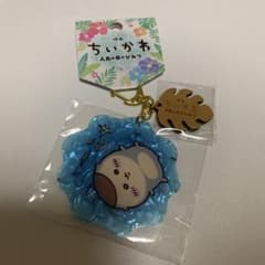 映画 ちいかわ 人魚の島のひみつ アクリルキーホルダー　栗まんじゅうのサムネイル