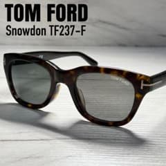 極美品】トムフォード Snowdon TF237-F サングラス ダークハバナ