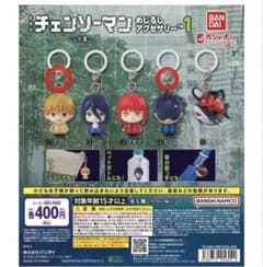 チェンソーマン　レゼ篇　めじるしアクセサリー　デンジ　ビームのサムネイル