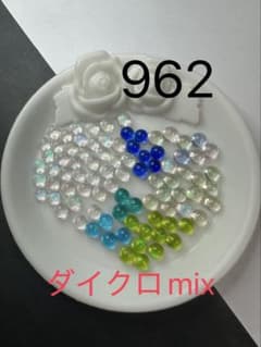 962 ガラスナギット ダイクロmix ※オーダー不可サイズ - メルカリ