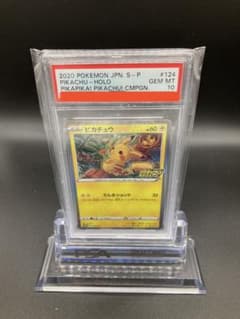 ピカチュウ　124 PSA10のサムネイル