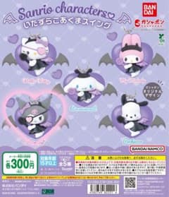 サンリオキャラクターズ　いたずらこあくまスイング　クロミ①のサムネイル
