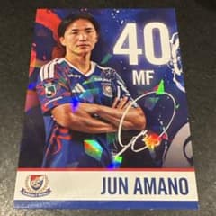 横浜F・マリノス 天野純 トレーディングカードのサムネイル