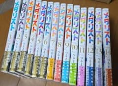 メダリスト 全巻 シュリンク付き - メルカリ