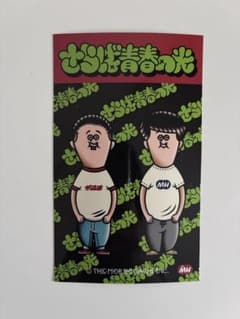 さらば青春の光 ザ・森東 ステッカー - メルカリ
