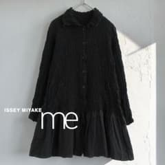 me ISSEY MIYAKE イッセイミヤケ カリフラワー シャツチュニック