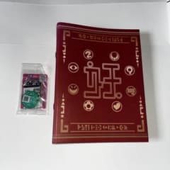 妖怪ウォッチ 妖怪大辞典 一章 おまけ付き 初代 妖怪メダル付き - メルカリ