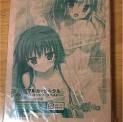 カルマルカサークル シャワータペストリーのサムネイル