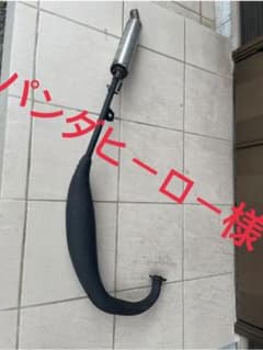 NS-1 最速チャンバーのサムネイル