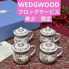 希少☆ウェッジウッド ジーニアスコレクション フロッグサービス