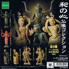 和の心仏像コレクションのサムネイル