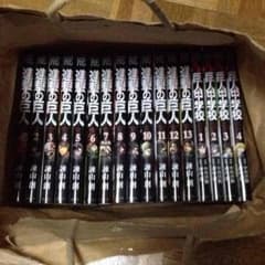 進撃の巨人漫画全巻セット＆進撃の中学校全巻セット！のサムネイル