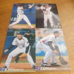 東京ヤクルトスワローズ 宮本慎也 プロ野球チップス カードセットのサムネイル
