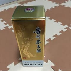 茅台酒‼︎ 高級酒‼︎お値引き中‼︎のサムネイル