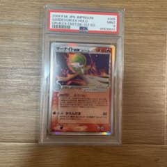 【PSA9】サーナイトex デルタ種 005/024 PSA9】サーナイトex デルタ種 005/024 - メルカリ