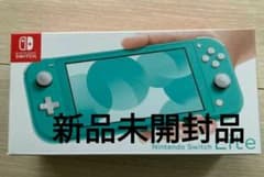 ニンテンドースイッチライト本体 ターコイズ Nintendo Switch 新品のサムネイル