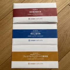 三井松島ホールディングス　株主優待券 3点セットのサムネイル
