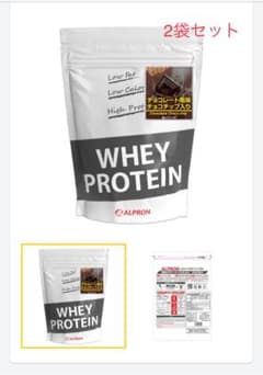 【ALPRON】アルプロンホエイプロテイン1kg2袋　チョコチップのサムネイル