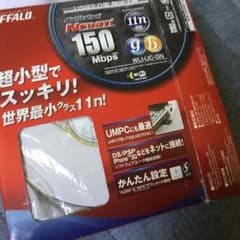USB20用無線子機のサムネイル