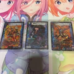 勝利セット　ファイナルメモリアル版のサムネイル