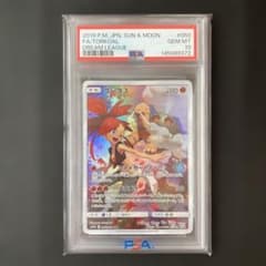 PSA10】コータス CHR 050/049 ドリームリーグ ポケモンカード - メルカリ