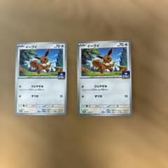 ポケモンカード イーブイ プロモ 2枚セット 134/M-P - メルカリ