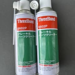 ThreeBond 6602P ブレーキ＆パーツクリーナー2本 480ml - メルカリ