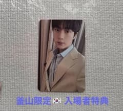 BTS ARIRANG BUSAN 釜山限定トレカ 入場特典 ジン - メルカリ