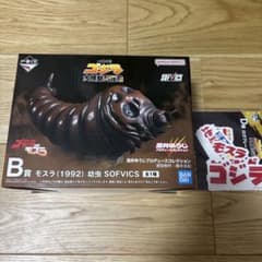 이치 반 복권 고질라 대괴수 열전 B상 모스라 피규어