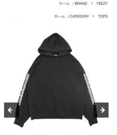 calabasas yeezySEASON5パーカーのサムネイル
