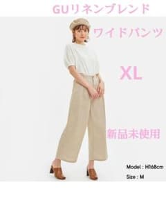 mint様専用です〘GU〙リネンブレンドワイドパンツ  ベージュ  XLのサムネイル