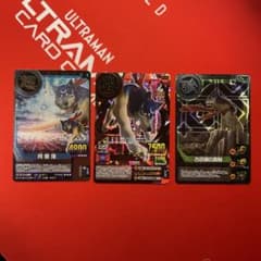 百獣大戦アニマルカイザー 究極レア ツキカゲ 銀レア 古武道の真髄 月