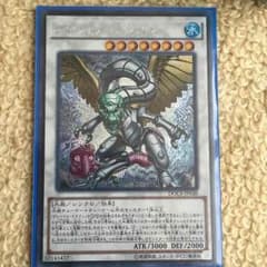 遊戯王 グレイドル・ドラゴン シクのサムネイル