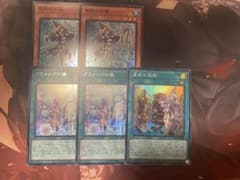 遊戯王 聖殿の水遣い アラメシア儀のセットのサムネイル