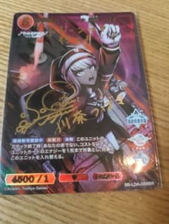 特防隊のメカニック 川奈つばさ br ビルディバイドブライト ハンドラ