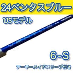 24VENTUS BLUE 6-S テーラーメイドスリーブ付・ドライバー用(US - メルカリ