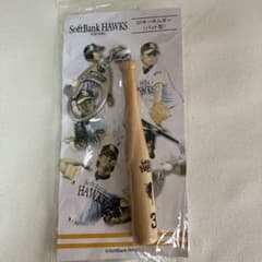 福岡ソフトバンクホークス 松中信彦 サイン入り バット型キーホルダー