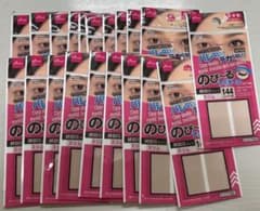 DAISO アイテープ スリム ×20袋 - メルカリ