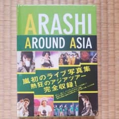 ARASHI AROUND ASIAのサムネイル