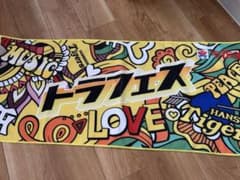 阪神タイガース　トラフェスタオル　タオルのサムネイル