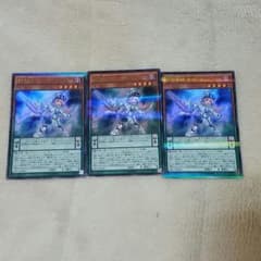 調弦の魔術師　三枚セットのサムネイル