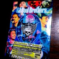 【初回限定盤】三代目JSB初の単独ツアー ＺＥＲＯ ライブDVDのサムネイル
