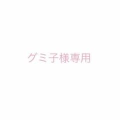 【グミ子様専用】LION シュシュット 犬用消臭剤 詰替 2個のサムネイル