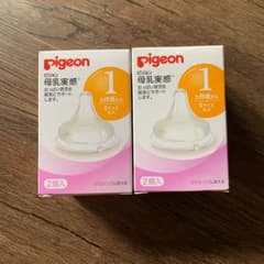 未使用★ピジョン 母乳実感 乳首　Sのサムネイル