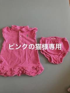 【ピンクの猫様専用】Ralph Lauren ピンクポロドレス 12M