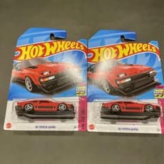 2台セット【'82 トヨタ スープラ】ホットウィール - メルカリ