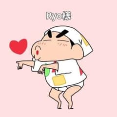 Ryo様専用ページのサムネイル