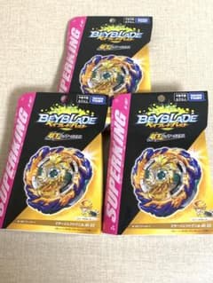 【新品未開封】ベイブレード B-167 ミラージュファブニル ×3のサムネイル