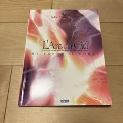 L'Arc〜en〜Cielの楽譜のサムネイル