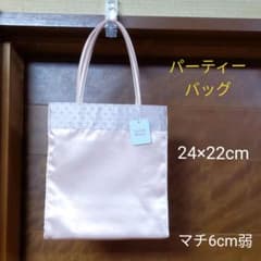 パーティー　サブバッグ　未使用品のサムネイル